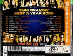GMM GRAMMY BEST OF THE YEAR 2005-2